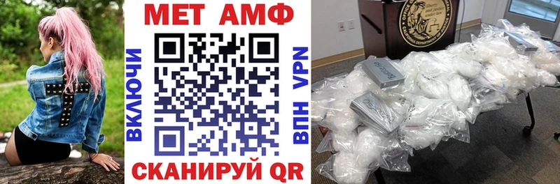 АМФ 98%  Шимановск 