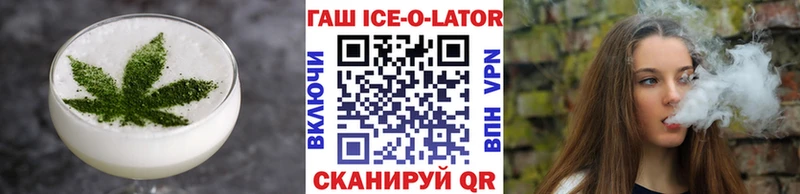 Cannafood конопля  Шимановск 