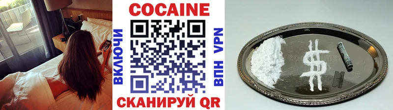 Cocaine Перу Шимановск