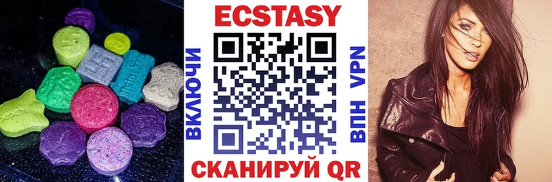 ЭКСТАЗИ 99%  Шимановск 
