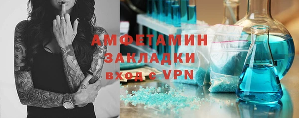первитин Майский