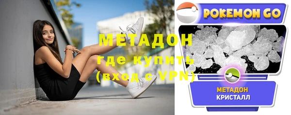 спайс Магас