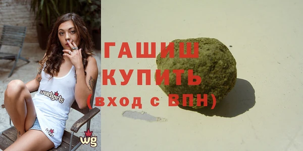 первитин Майский