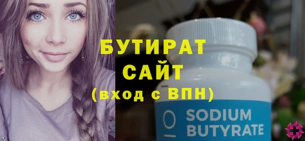 прущие крисы Магадан