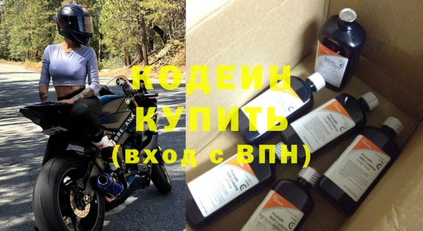 прущие крисы Магадан