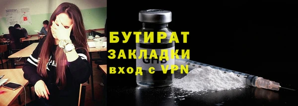 мефедрон VHQ Туринск
