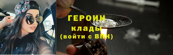 первитин Майский