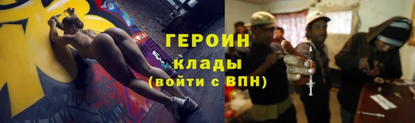 спайс Магас