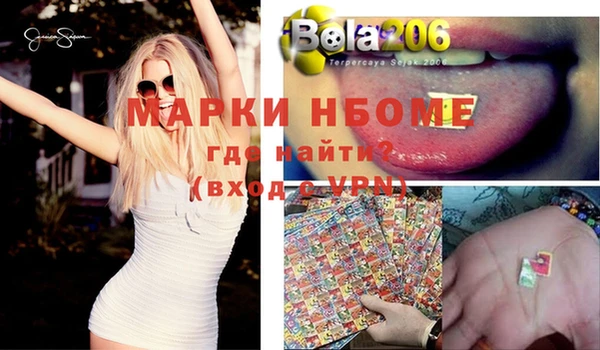 спайс Магас