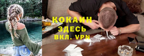первитин Майский