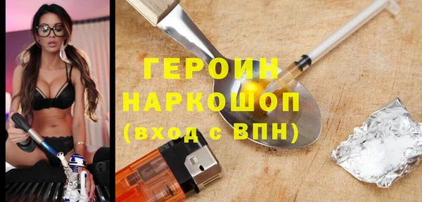 спайс Магас