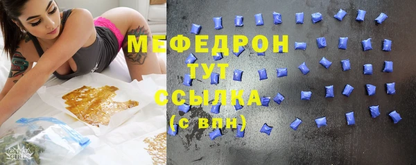 спайс Магас