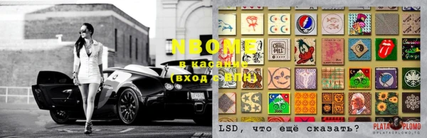 прущие крисы Магадан