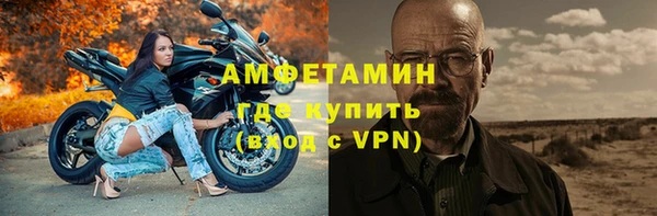 первитин Майский
