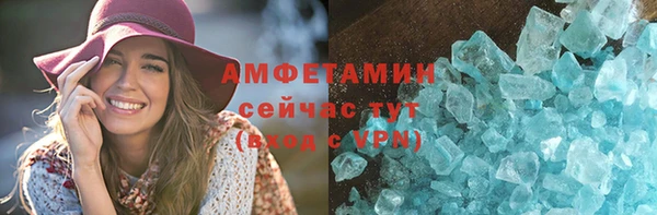 прущие крисы Магадан