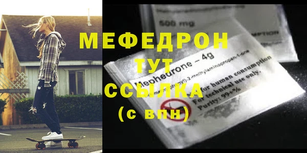 спайс Магас