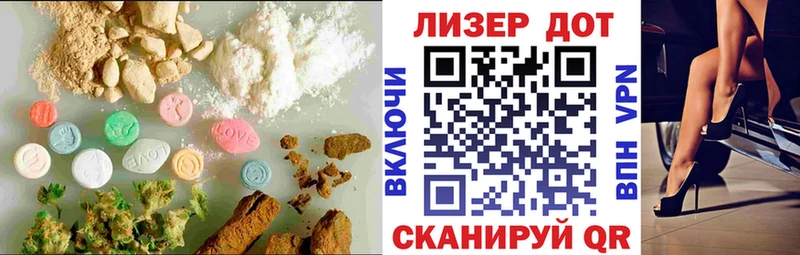 LSD-25 экстази кислота  Шимановск 