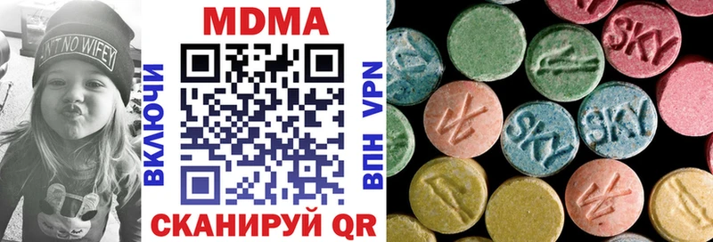 МДМА Molly  купить   omg ТОР  Шимановск 