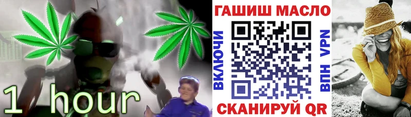 купить наркоту  Шимановск  Дистиллят ТГК жижа 